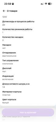 Продам отпариватель в Песьянке