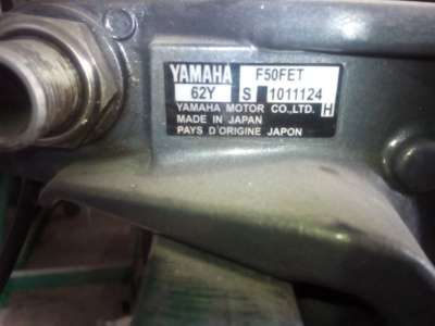 лодочный мотор  YAMAHA F 50 в Краснодаре
