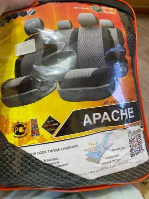 Авточехлы