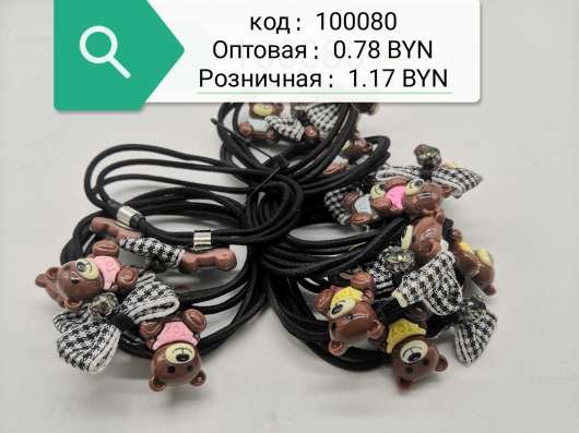 ОПТ ИЗ КИТАЯ