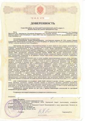 Заказать перевод документов в Махачкале в Махачкале фото 3