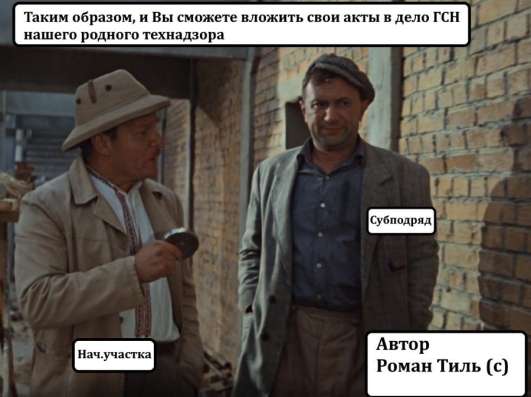 Исполнительная документация - выполню в срок! в Краснодаре фото 10