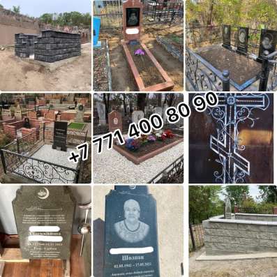 Изготовление памятников, гранит, оградки, надгробные камни