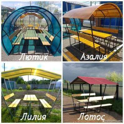 Беседки дачные «Азалия», «Лютик», «Лилия»