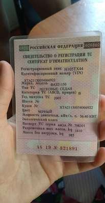 ВАЗ Лада в Старой Купавне фото 13