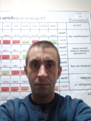 Ищу девушку для серьезных отношений