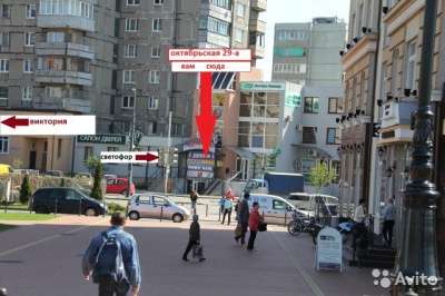 Подставка под ванночку в Калининграде