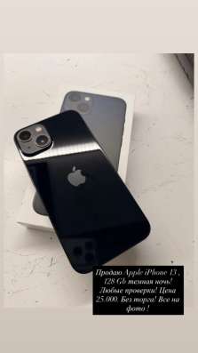 Apple iPhone 13 (128 gb)