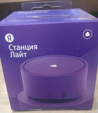 Станция Лайт, Алиса