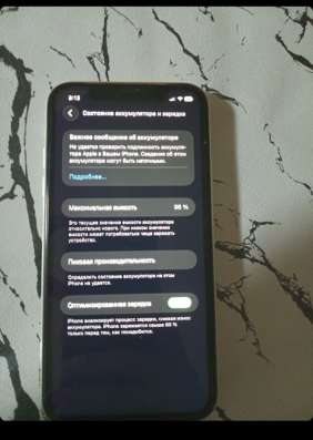 айфон 11 64 gb в Астрахани