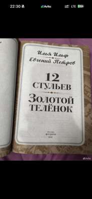 Коллекционная книга (новая) в Румянцево фото 4