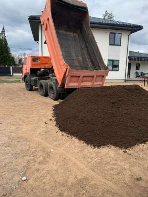 Доставка