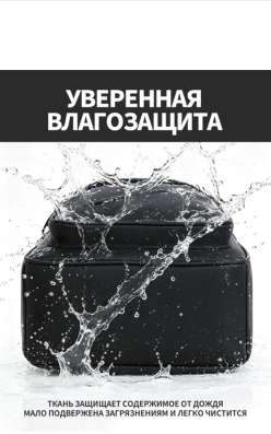 Рюкзак школьный в Самаре