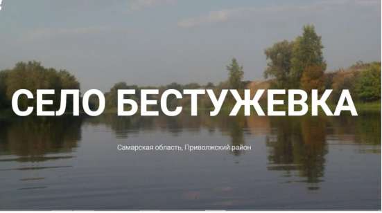 Участок под дом в Тольятти фото 6