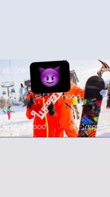 Комбинезон Coolzone