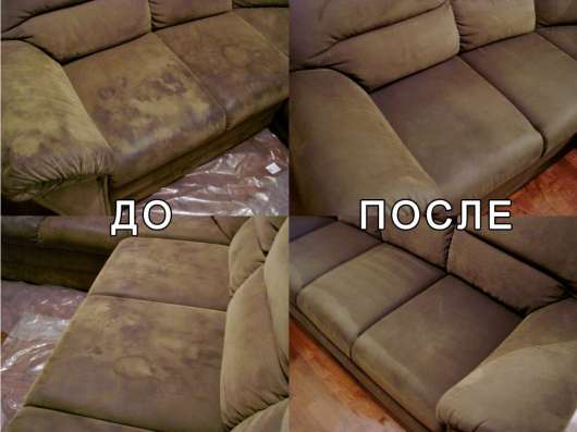 Профессиональная химчистка мягкой мебели в Калининграде фото 5