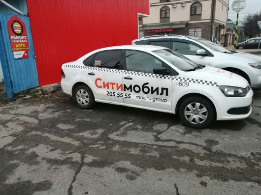 Аренда автомобиля под такси