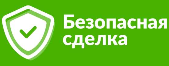 Ипотека 6,5% Поможем оформить!!! ВЫГОДНО!!!