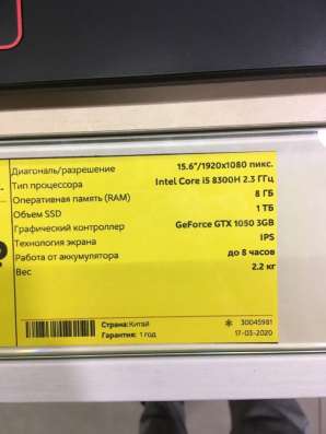 Игровой ноутбукa acer nitro 5 в Анапе