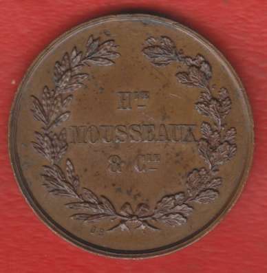 Франция медаль Версальская выставка 1 января 1865 г в Орле фото 10