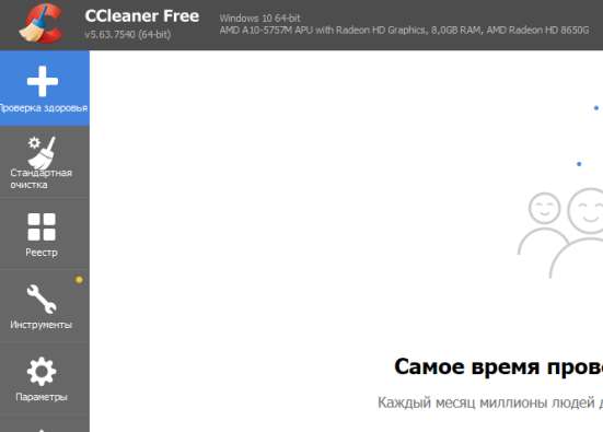 Ноутбук Aser Aspire V в Санкт-Петербурге фото 3