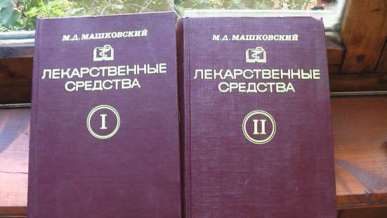 Атласы и справочники СССР. в Саратове фото 5