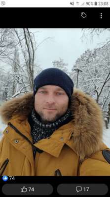 Руслан, 34 года, хочет пообщаться фото 3