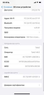 Apple ? XS MAX 256 gb в Красногорске фото 3