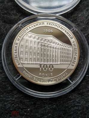 Украина 5 гривен 2006 100 лет Киевскому национал универс