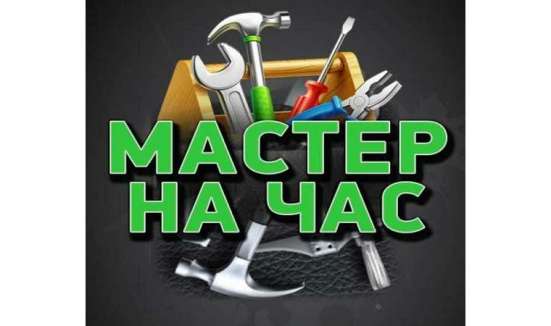 ВЫПОЛНЮ РЕМОНТ КВАРТИР