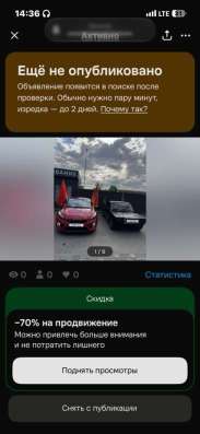 В продаже кия ceed GT в Новочеркасске фото 8