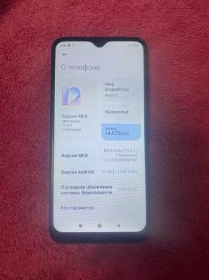 Телефон Redmi 8 в Улан-Удэ