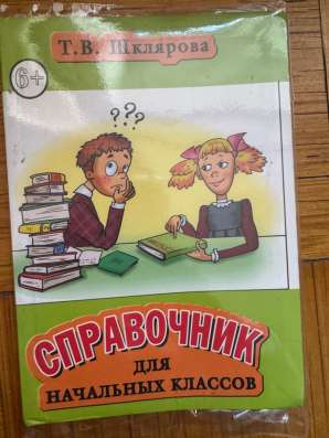книга