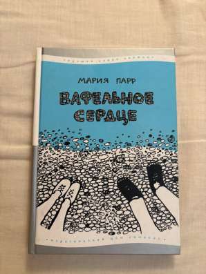 Продам книги в Москве фото 8