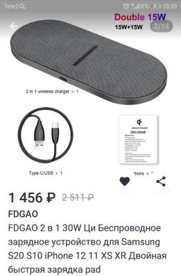Продам новый, не разу не пользовались