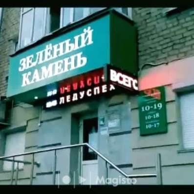 Бегущая строка световая реклама в Ижевске фото 5