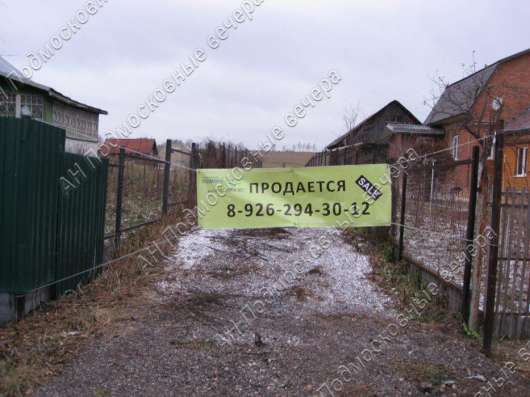 realty_mapper3.plot_in_locationПлощадь 20.00 сот.Есть Электричество, Газ. в Москве фото 18
