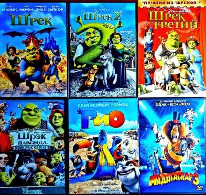 Продам диски DVD с фильмами фото 5