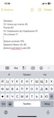 Смокинг/костюм