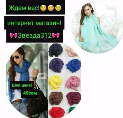 Интернет магазин "Звезда312" фото 6
