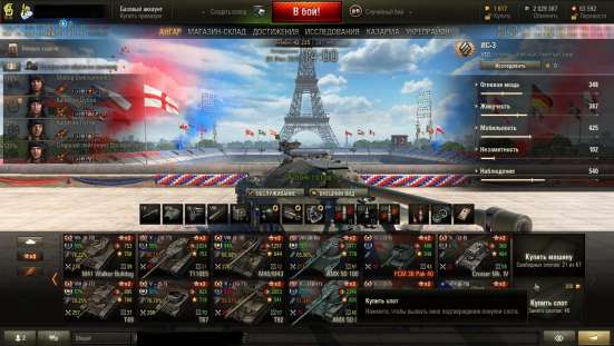 Продаю аккаунт WoT в Саратове