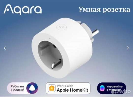 Умный дом в каждый дом в Санкт-Петербурге фото 3