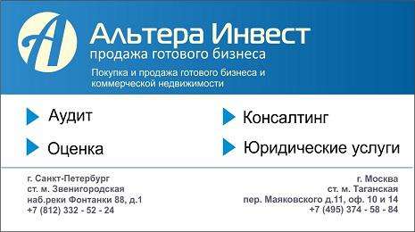 Сеть из 2 точек по предоставлению фотоуслуг