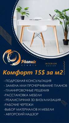Строительство и ремонт фото 3