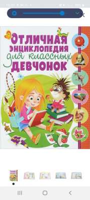Книги для детей и родителей