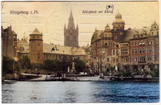 Довоенный Кёнигсберг 1500 фотографий в Калининграде фото 5