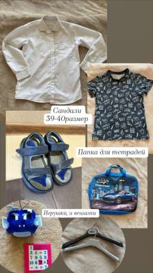 Вещи пакетом для мальчика в Кирове фото 5