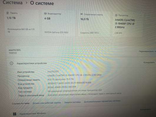 Продаю мощный игровой компьютер в Череповце