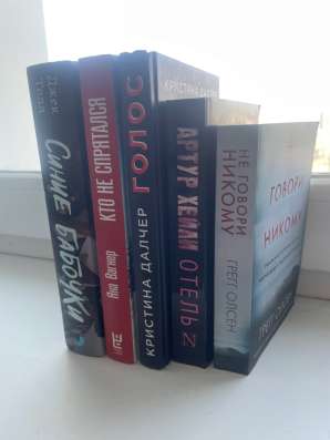 Книжки