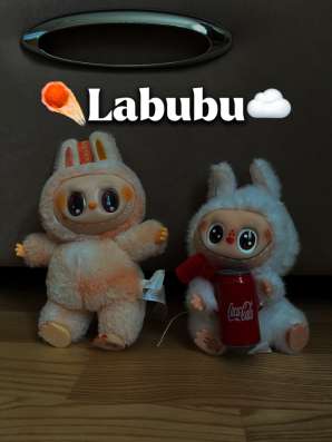 2 игрушки лабубу